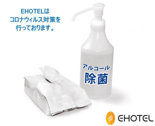 E-Hotel Ginza Select Präfektur Tokio Exterior foto